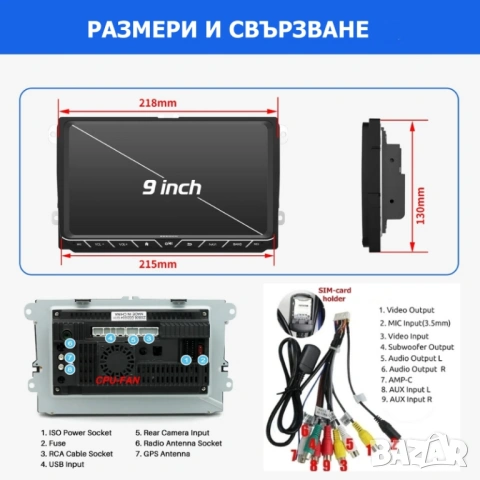 9” 6/128GB за VW*SEAT*Skoda 2-DIN с Android 14, 8-ядрен процесор, 4G/LTE, CarPlay и AndroidAuto , снимка 6 - Аксесоари и консумативи - 54745750