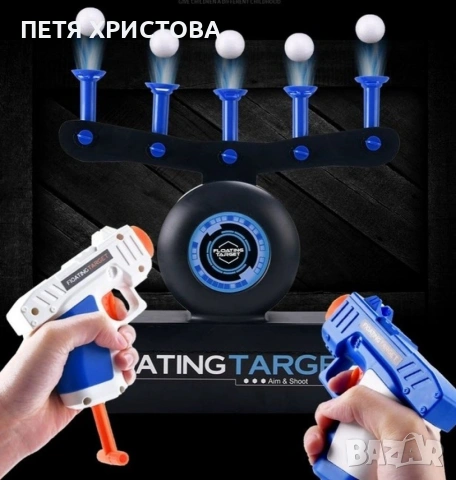 Игра с пистолети и плаващи мишени H o v e r Shot ДВА ПИСТОЛЕТА "ТОПЧЕТА", снимка 11 - Други - 54786450