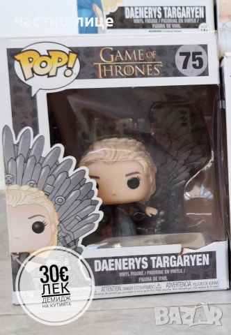 Фигурки Funko POP Marvel, Game of Thrones, Friends, Disney..., снимка 8 - Колекции - 54349896