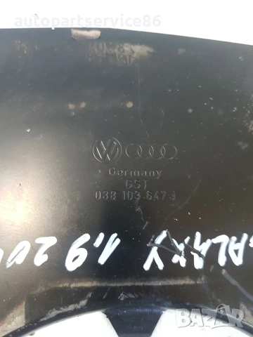 Пластина на скоростна кутия за Ford Galaxy 1.9 TDI (2003) 038103647J, снимка 3 - Части - 55136878