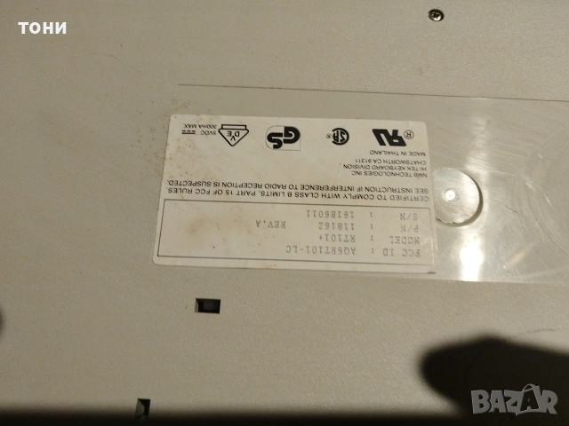 компютърни клавиатури и мишки , снимка 4 - Антикварни и старинни предмети - 53955248