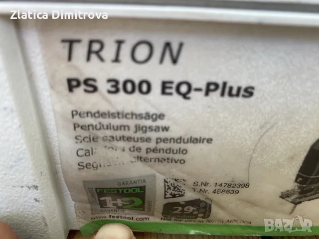 зеге Festool Trion Ps300 Eq-plus, снимка 3 - Триони и циркуляри - 55595531