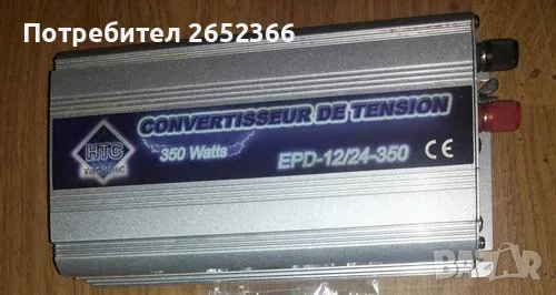 Инвертор за напрежение (автомобилен преобразувател) EPD-12/24-350 