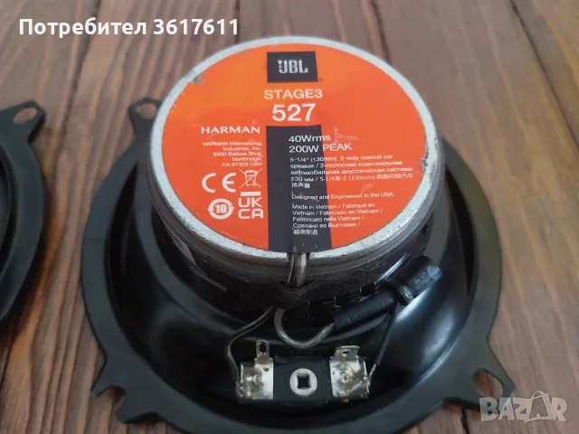 Колони, тонколони JBL за автомобил, снимка 8 - Аксесоари и консумативи - 55603264