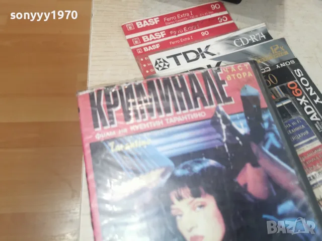 КРИМИНАЛЕ-ОБЛОЖКА,ВЪТРЕ ТЕРМИНАТОР ОТ АДА 1707261929L1, снимка 3 - Други жанрове - 55326623