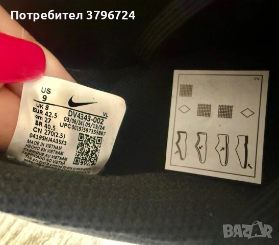 Nike, Футболни обувки Tiempo Legend 10 Academy IC от еко кожа и текстил, Черен, р-р 42.5, снимка 6 - Спортни обувки - 54715926