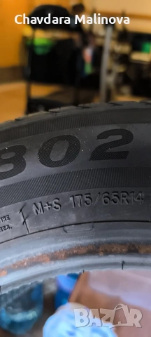 Гуми Austone 175/65R14 14 цола, снимка 6 - Гуми и джанти - 54805093