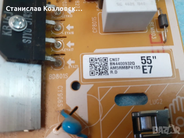 Телевизор Samsung UE50RU7092 на части, снимка 3 - Части и Платки - 54272431