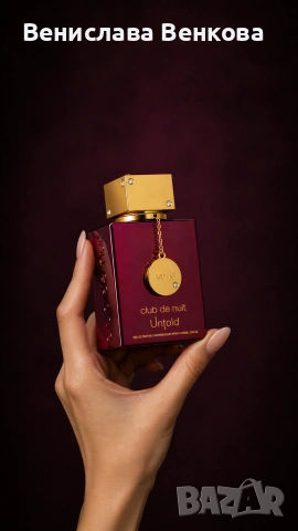 Club de Nuit Untold 100 ml EDP, снимка 2 - Дамски парфюми - 54304122