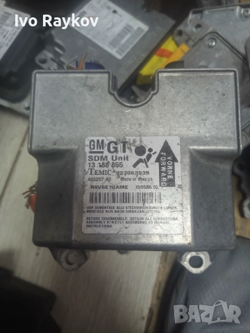 Модул за AIRBAG за Opel Astra H , 13188855