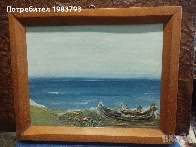 Красива морска картина 1991г.на Евгени Тодоров.
