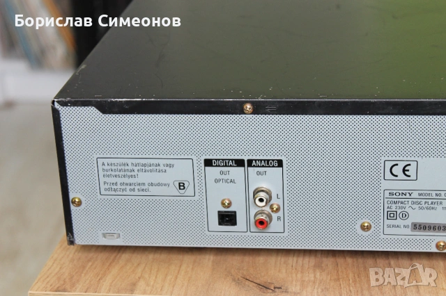 Sony cdp-ce375, снимка 8 - Други - 54808565