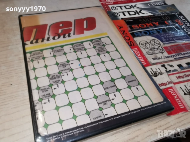 ЛУННИЯТ ПЪТ ДВД 2204261951L1, снимка 13 - DVD филми - 54282417