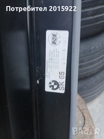 Оригинална щора за багажника за Bmw E39., снимка 4 - Аксесоари и консумативи - 55053287