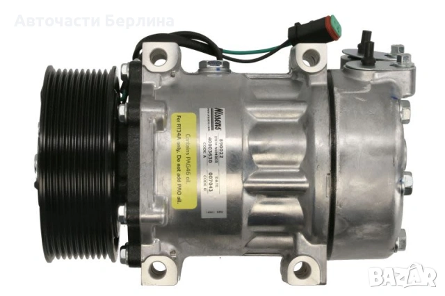 Компресор за климатик NISSENS NIS 890022