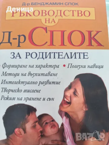Нови книги..Ричард Бах
