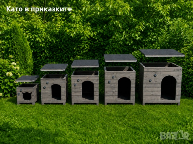 Къщи за кучета с изолация и отваряем покрив; Дървени къщи за котки; Къща за куче; Колиба за коте; Къ, снимка 8 - За кучета - 54551820
