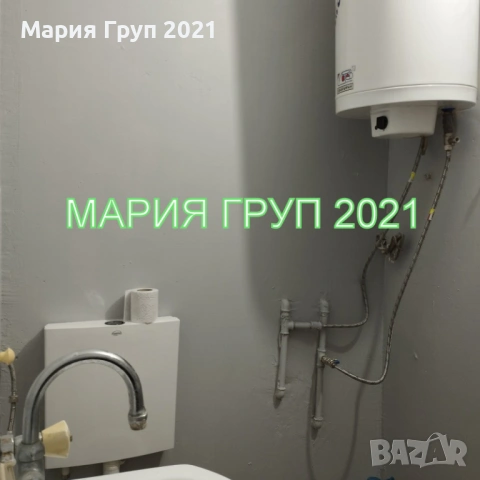 !!!ТОП ОФЕРТА!!!Продавам Апартамент в гр. Симеоновград Център област Хасково!!!, снимка 8 - Апартаменти - 54915299