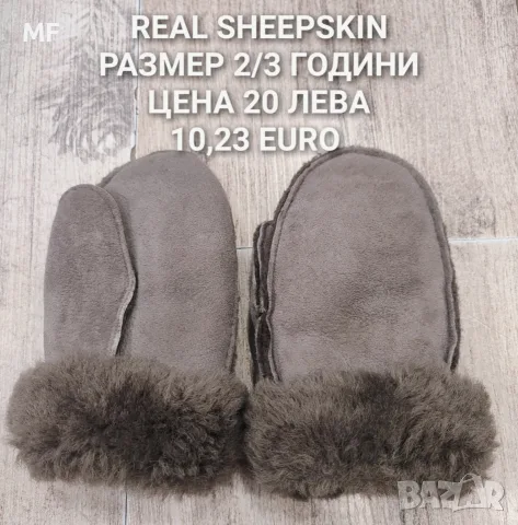 МЕРИНО ВЪЛНЕНИ БУЙКИ И РЪКАВИЦИ , снимка 7 - Бебешки шапки - 55669358