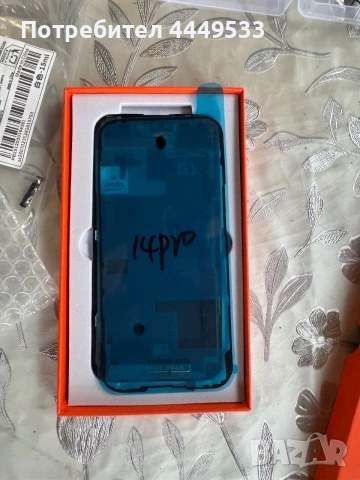 Дисплей за İphone 14 pro, снимка 3 - Резервни части за телефони - 55138778