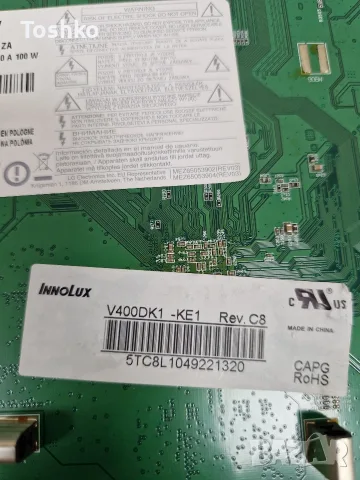 LG 40UB800V MAIN EAX66085703(1.0) EBT63458801 EAX65942801(1.5) TCON V500DK2-CKS2 PANEL V400DK1-KE1, снимка 5 - Части и Платки - 55544930