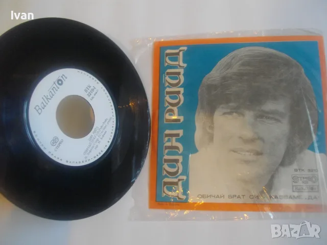 1976г. ДИН РИЙД НОВА КОЛЕКЦИОНЕРСКА МАЛКА ГРАМОФОННА ПЛОЧА НА  ПЕВЕЦА С 2 СИНГЪЛА БАЛКАНТОН ВТК 3210