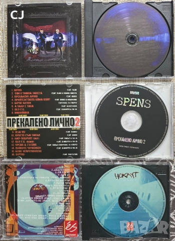 Оригинални рядки албуми Spens,Нокаут,Murda Boyz, снимка 3 - CD дискове - 54024460