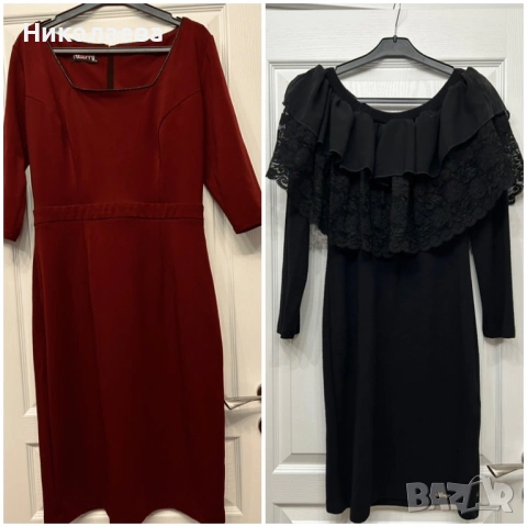 Дамски рокли Л едната на Lucy