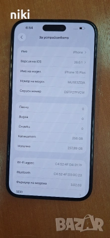 Iphone 15 plus 256gb, снимка 5 - Apple iPhone - 54713281