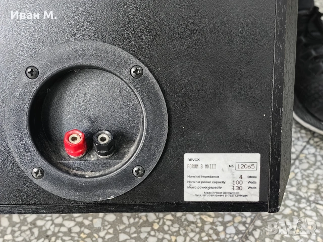 Тонколони Revox 100 вата и метални стойки , снимка 9 - Тонколони - 54638460