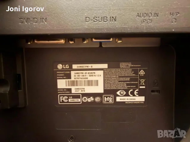 Монитор LG 24MB37PM-B , снимка 2 - Монитори - 55627422