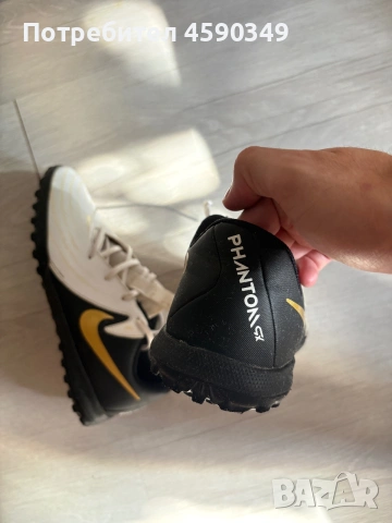 Nike Phantom Футболни Стоножки, снимка 7 - Футбол - 55036123