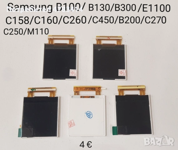 Дисплей за Samsung C100,X100,E700,R220,B100,C160,B200,E1150,A100,A200,A400,A800,C120,X600,X150,M110, снимка 5 - Резервни части за телефони - 54674638