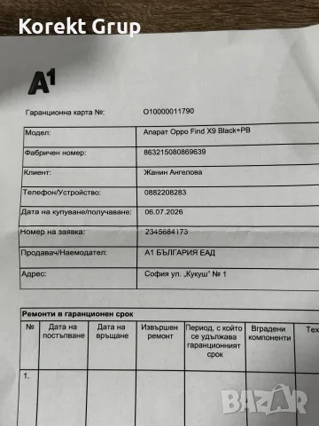 Oppo find x9 512GB, снимка 4 - Други - 55426758