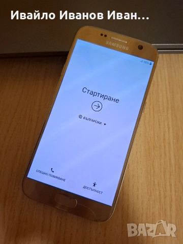 Samsung Galaxy S7 - златен