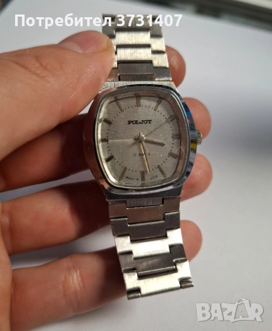 Механичен часовник Poljot 17 камъка