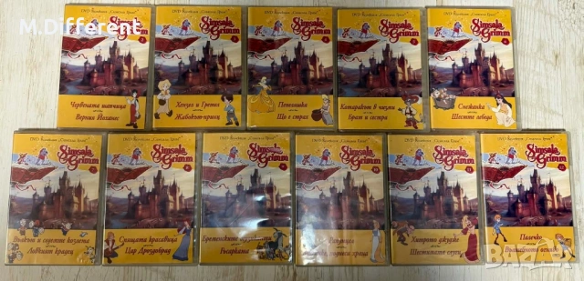 Търся поредицата Simsala Grimm на DVD