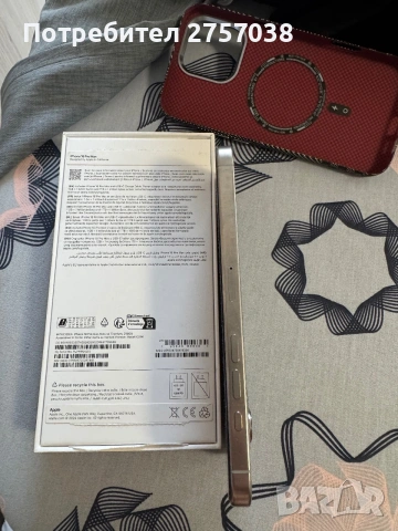 Продавам IPhone 16 pro max 256GB Natural Titanium , снимка 5 - Apple iPhone - 55148276