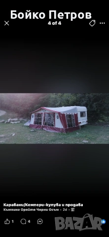 Продава се форселт Isabella, снимка 2 - Каравани под наем - 54317439