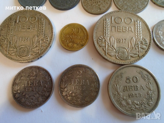 монети 1883-1943, снимка 4 - Нумизматика и бонистика - 54733199
