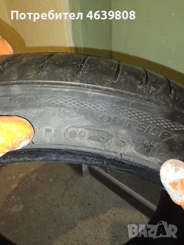 Гуми HANKOOK Ventus Prime 4 245 40 R17 95Y, снимка 4 - Гуми и джанти - 55059329