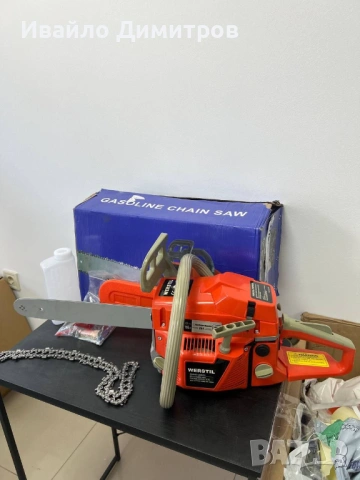 Резачка за дърва Werstill 52 куб.см с 40см шина