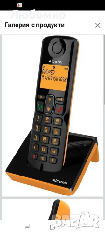 Безжичен телефон Alcatel, S280, снимка 3 - Стационарни телефони и факсове - 55499475
