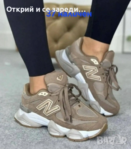 Дамски маратонки New BALANCE 