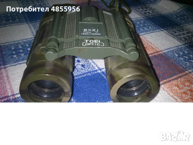 Бинокъл Praktika toei optic 8x21 field 7 122m/1000m, снимка 4 - Екипировка - 55658053