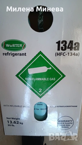 Фреон R134A/13.600kg, снимка 3 - Климатици - 55087522