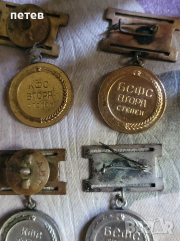 медал. орден. нагръден знак. , снимка 8 - Антикварни и старинни предмети - 54720133