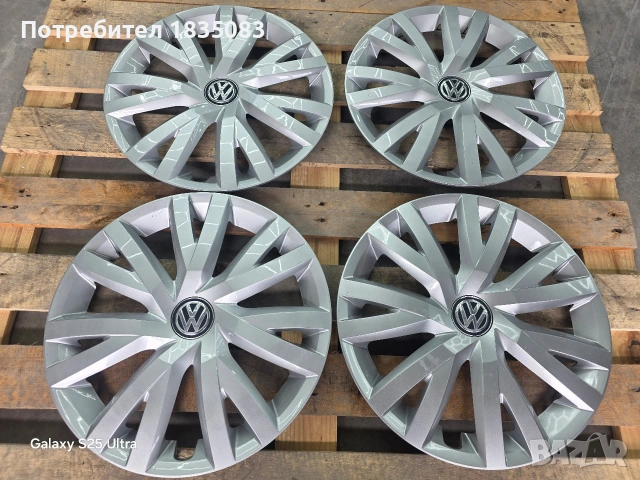 Оригинални тасове VW 16 цола