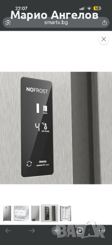 Хладилник Side by side A++ No frost Germany Гаранция, снимка 12 - Хладилници - 54221539