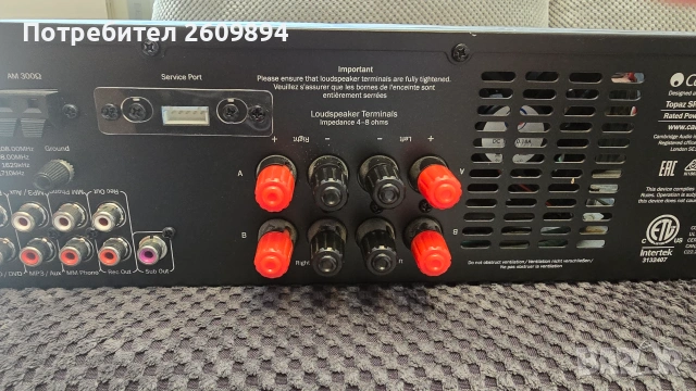 Cambridge Audio Topaz SR10 Stereo Audio amplifier receiver / Аудио ресивер / усилвател, снимка 8 - Ресийвъри, усилватели, смесителни пултове - 55207557